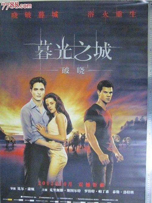 威斯康星州结婚证作假